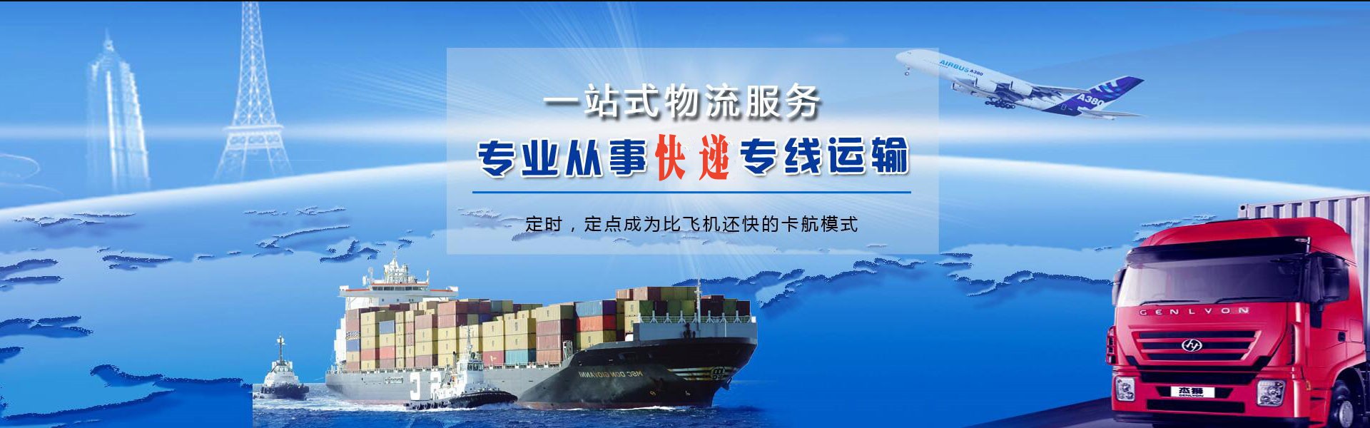 雁塔到北京物流公司-雁塔至北京物流专线-雁塔空运到北京-优时通物流有限公司
