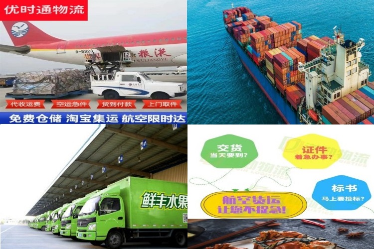雁塔到北京航空货运公司-雁塔到北京物流专线